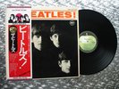 The Beatles ‎  Meet The Beatles    Japanese Flag OBI LP  MONO Apple EAS-70100