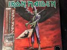 Iron Maiden Virtual XI Japan Tour Vinyl Gatefold 2xLP LimitedEdition