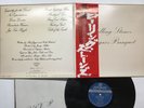 THE ROLLING STONES BEGGARS BANQUET Japan LP [61329ER]