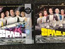 Space 1999 (Barry Gray, Derek Wadsworth) bundle of 2 x limited double LPs, 2021