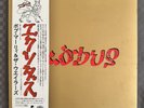 REGGAE LP Vinyl BOB MARLEY & THE WAILERS Exodus 1977 ISLAND JAPAN ILS 80880  OBI