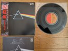 PINK FLOYD The Dark Side Of The Moon 1978 JAPAN LP OBI Pro Use Series EMLF-97002