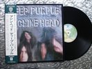 Deep Purple   Machine Head   Vintage Japanese IMPORT LP Warner Bros P-10130W