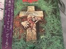 DEMON Night Of The Demon Vinyl LP Japanese Pressing With Obi 80s Rock