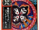 KISS ROCK AND ROLL OVER CASABLANCA VIP6376 Japan VINYL LP
