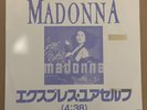 Madonna - Express Yourself Japanese 7” Vinyl Promo