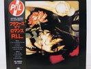 PUBLIC IMAGE LTD / FLOWERS OF ROMANCE JAPAN ISSUE LP W/OBI, INSERT