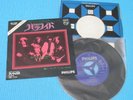 BLACK SABBATH 7