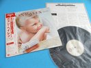 VAN HALEN LP 1984 Japan P-11369 OBI Mint Vinyl