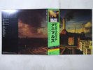Pink Floyd Animals CBS/Sony 25AP 340 Japan  VINYL LP OBI