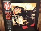 PiL FLOWERS OF ROMANCE JAPAN ORIGINAL LP MINT Sex Pistols John Lydon Public Imag