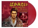 BAKAMITAI (RED WINE coloured VINYL)