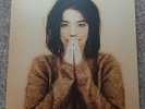 Bjork ‎– Debut GOLD Vinyl LP UK LIMITED EDITION NEAR MINT CONDITION