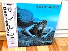 Roxy Music Siren Japan LP Play Graded NM w/OBI