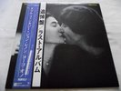 JOHN LENNON & YOKO ONO   DOUBLE FANTASY ** 1980 Japan GEFFEN LP w/ OBI & INSERT.