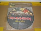 Iron Maiden – Piece of Mind with Cross-Eyed Mary Picture Disc SEAX-12306