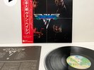 Van Halen Self Titled 1978 Japan LP Vinyl Record w/Obi Insert P-10479W