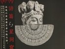 Starcave – Sukta WHITE LP Keres Cosmic Church Frozen Graves Circle Of Ouroborus