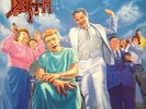 Death Spiritual Healing Under One Flag LP, Album 1990
