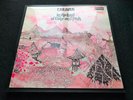 Caravan IN LAND OF GREY AND PINK 1st UK Press 1971 DERAM SDL R1 Prog Folk MINT-
