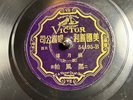 CHINESE 10