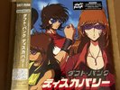 Daft Punk Discovery Japanese Interstella 5555 Edition Gold Limited  Vinyl 2 LP