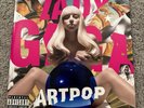 Artpop Blue Vinyl and Hold My Hand Vinyl Bundle