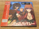 DAFT PUNK Discovery (Interstella JAPANESE 5555 Edition) Vinyl 2 LP