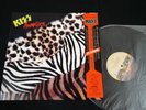 KISS - ANIMALIZE - JAPAN VINYL LP 28SA-250 EX-/EX