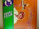 Various – 41 Original Hits From The Sound Track Of American Graffiti/2LP Japan