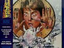 Mondo Back To The Future Soundtrack Silver Vinyl