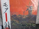 PINK FLOYD MORE EMI EMS80319 JAPAN OBI VINYL LP