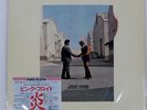 PINK FLOYD WISH YOU WERE HERE CBS/SONY SOPO100 Japan VINYL LP