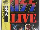 KISS ALIVE II CASABLANCA 19S3 Japan OBI INSERT VINYL LP