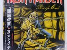 IRON MAIDEN PIECE OF MIND ODEON EMS91057 Japan OBI INSERT VINYL LP
