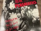 Meet The PLASMATICS - Vinyl 12” EP - VICE SQUAD - 1979