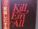 DJ MUGGS MACH HOMMY KILL EM ALL OBI PICTURE DISK VINYL GRAIL MUGGS AUTO RARE