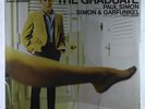 Simon & Garfunkel/Dave Grusin - The Graduate LP - Columbia Masterworks SEALED