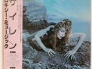 ROXY MUSIC SIREN POLYDOR MPF1103 JAPAN OBI VINYL LP