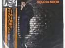 PHIL LYNOTT SOLO IN SOHO VERTIGO RJ7673 Japan INSERT VINYL LP