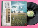 John Lennon Mind Games LP 1973 VINYL, Apple, Japan Press, UNPLAYED - NM/NM