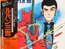 You and The Explosion Band - Original Soundtrack From Lupin III = ルパン三世 オリジナル・サウ