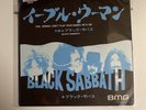 Black Sabbath -  Evil Woman    7”  Vinyl