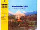 Miki, Takahashi – Scandinavian Suite - 1995 180g Super Cut Disk Japan w/ OBI NM