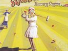 GENESIS - NURSERY CRYME ATLANTIC 75 Analogue Productions 45rpm Vinyl