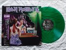 IRON MAIDEN TWILIGHT ZONE 12