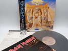 Iron Maiden ‎– Powerslave Japan LP OBI VINYL EMI ‎– EMS-91091 w/POSTER