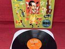 How Big Can You Get? The Music of Cab Calloway LP by Big Bad VooDoo Daddy Record
