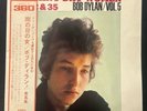 Bob Dylan   Woman on a Rainy Day Bob Dylan Vol. 5 Japan Edition (Obi   Japan C