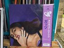 Olivia Rodrigo Guts Assai Obi Purple Vinyl Record LP Limited 500 Rare